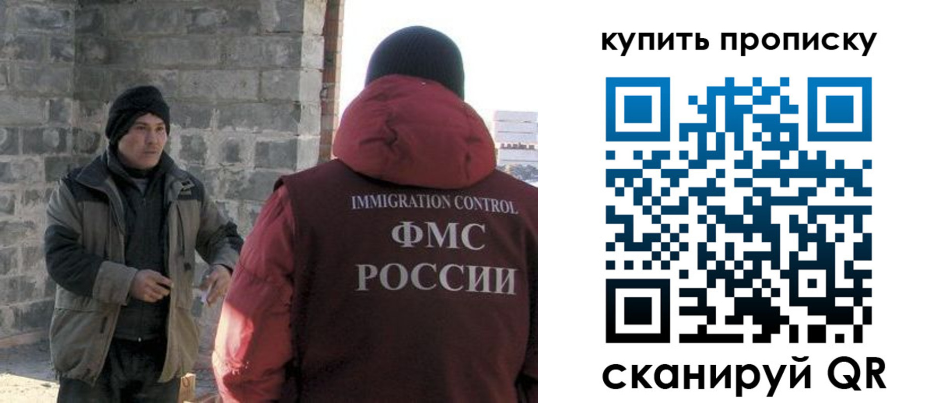 регистрация для школы в Кяхте