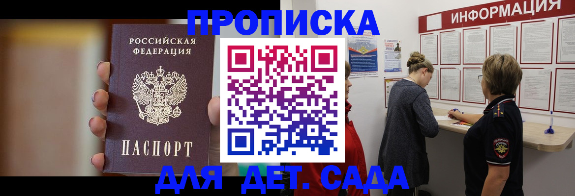 найти адрес прописки в Кяхте