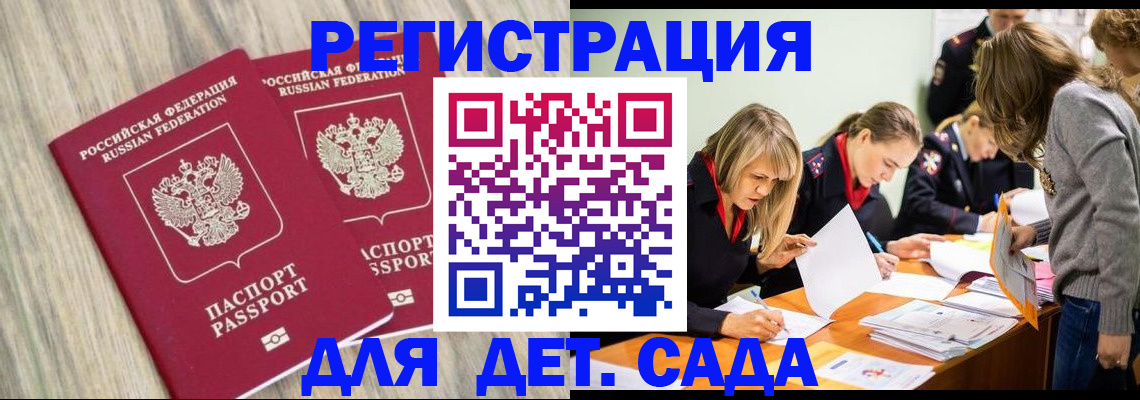 прописка поиск в Кяхте